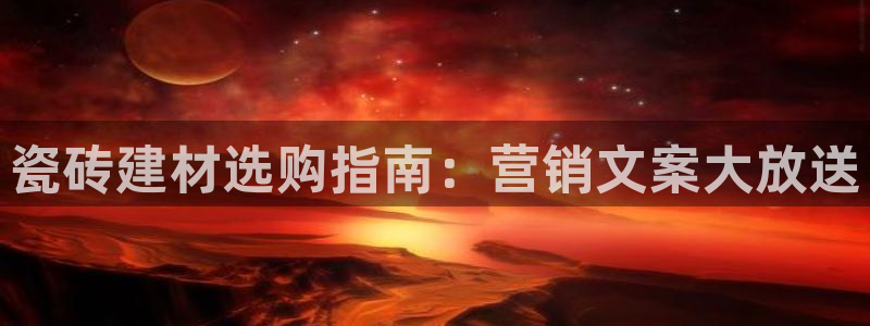 杏鑫平台招商怎么样可靠吗