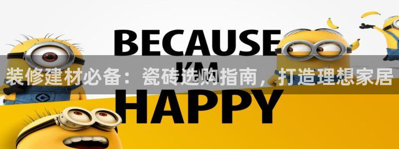 杏鑫平台代理怎么做赚钱