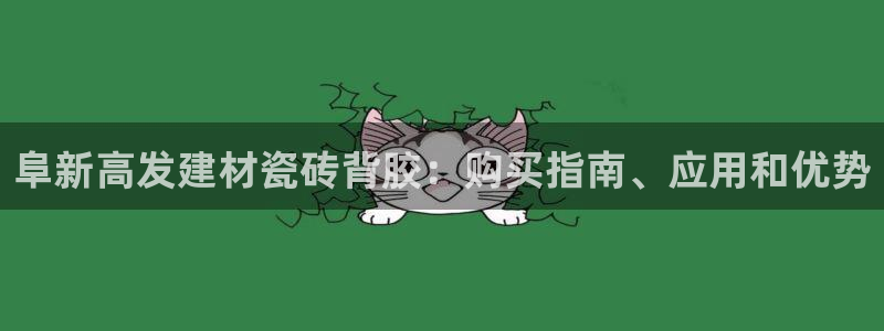 杏鑫平台野马联盟