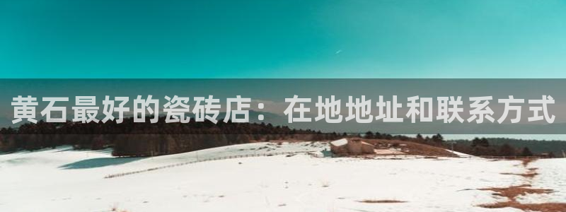 杏鑫平台正规吗可信吗