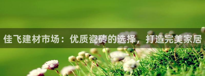 杏鑫娱乐官网下载