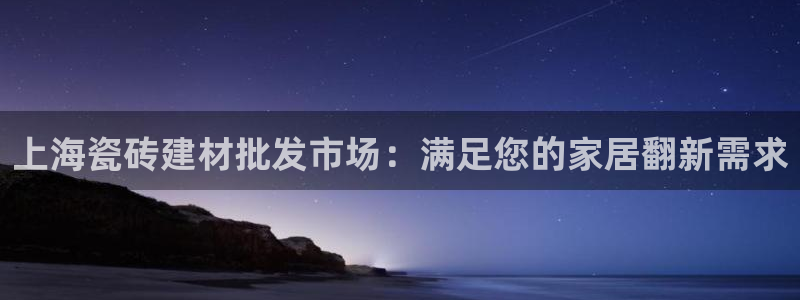 杏鑫登录测速