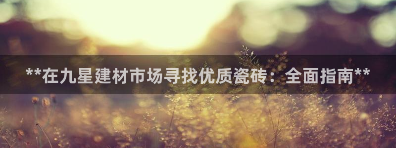 杏鑫官网注册账号密码是多少