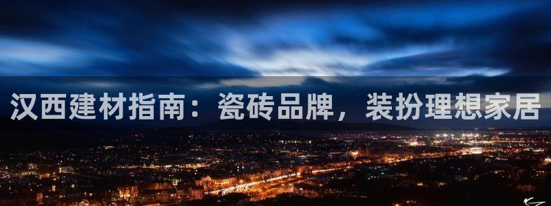 杏鑫注册登录网