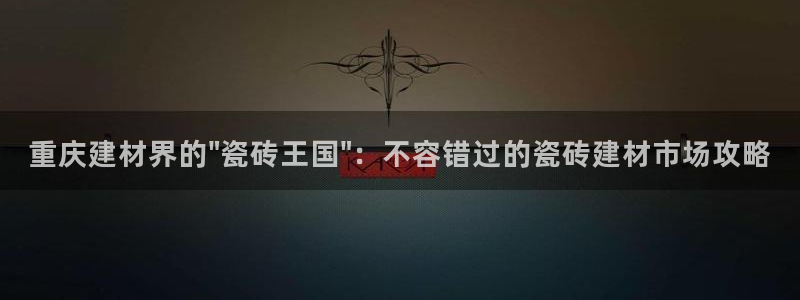 杏鑫平台注册网址是什么