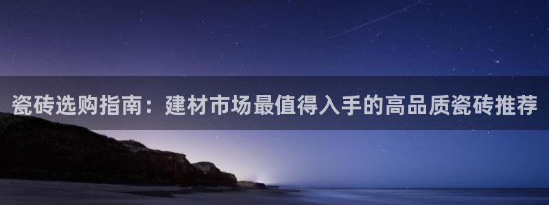 杏鑫平台代理怎么样