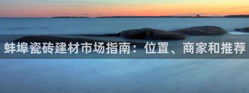 杏鑫娱乐是真的吗还是假的