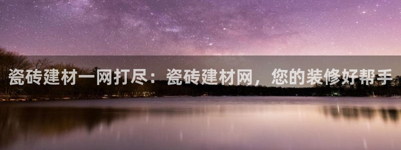 杏鑫平台代理怎么样啊