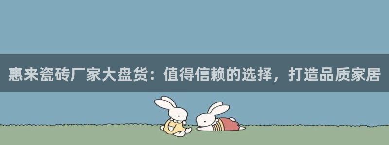 杏鑫娱乐官网登录