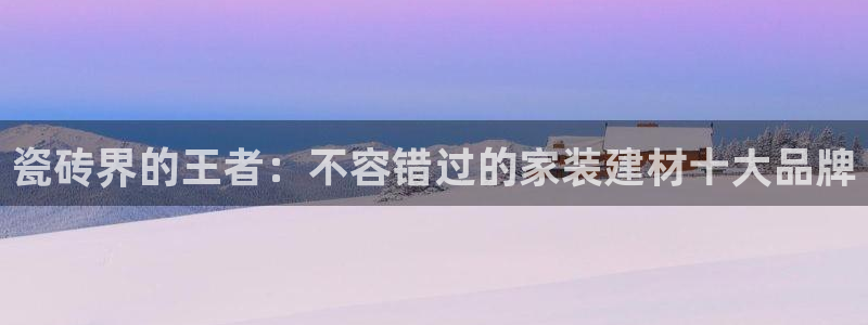 杏鑫平台代理怎么样啊