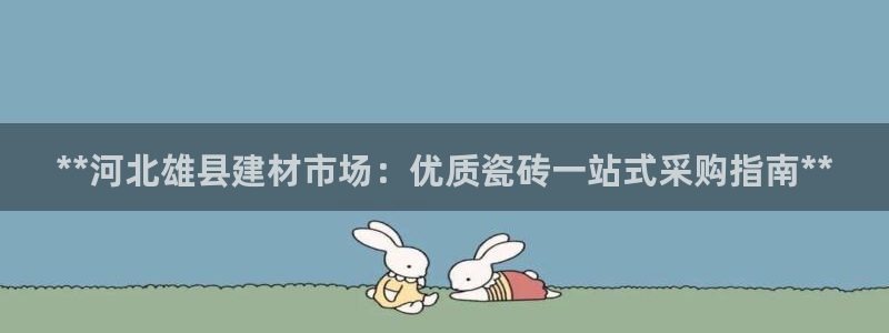 杏鑫登录注册测速