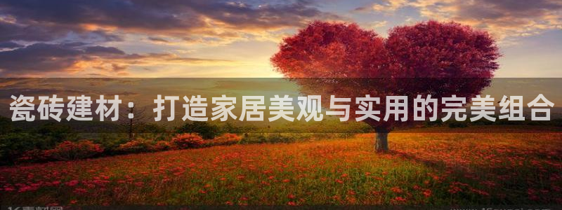 杏鑫娱乐官方网站客户端下载