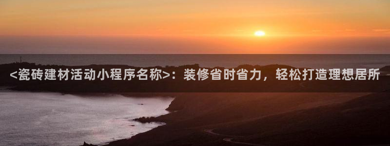 杏鑫平台代理注册流程及费用