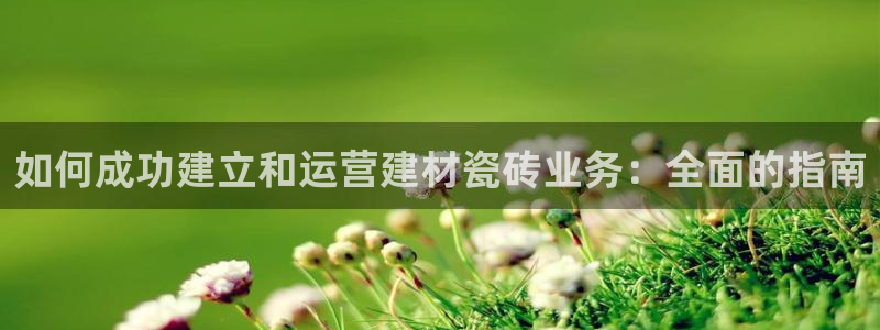 杏鑫官网注册账号密码忘了