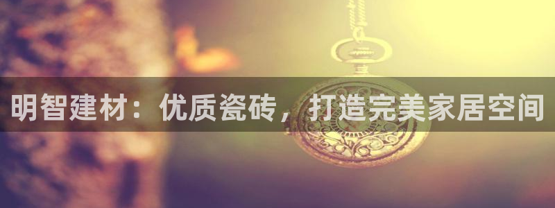 杏鑫代理注册登录