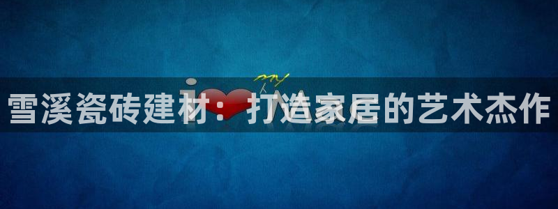 杏鑫平台怎么样黑钱吗安全吗可靠吗