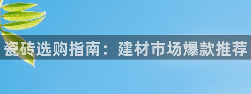 杏鑫娱乐官方网站客户端登录