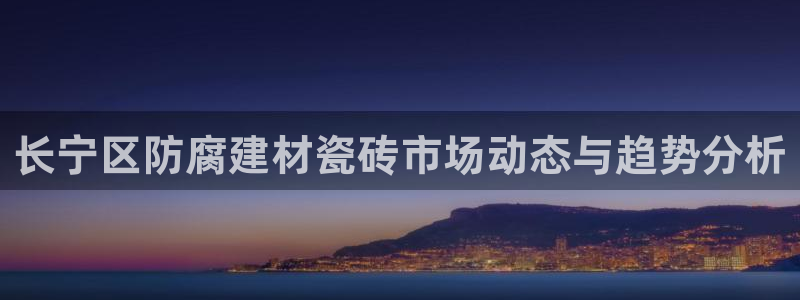 杏鑫娱乐负责人