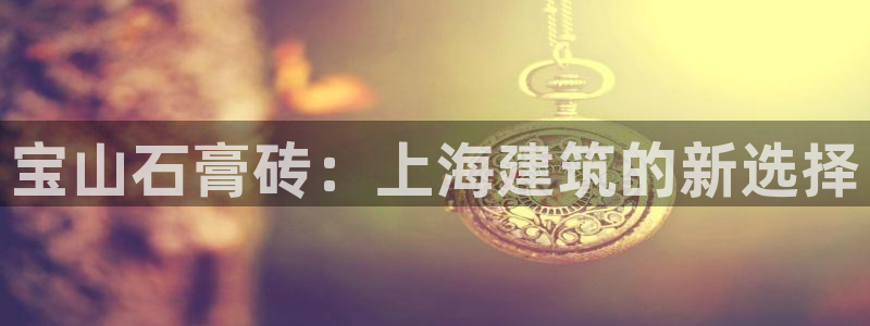 杏鑫娱乐是真的吗知乎