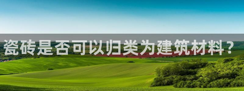 杏鑫娱乐平台测速