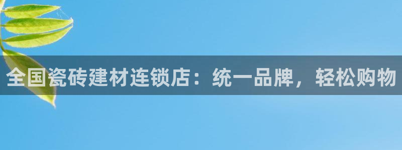 杏鑫娱乐官方网站客户端下载
