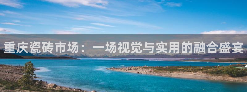 杏鑫娱乐多少年了