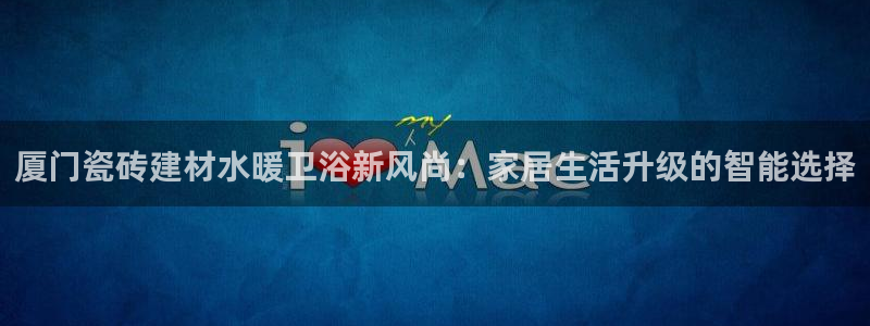 杏鑫有亏损返点吗