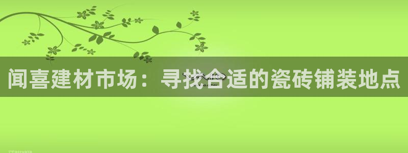 杏鑫平台靠谱吗