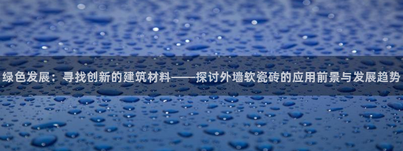 杏鑫平台列7O777