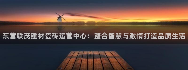 杏鑫平台招商怎么样啊