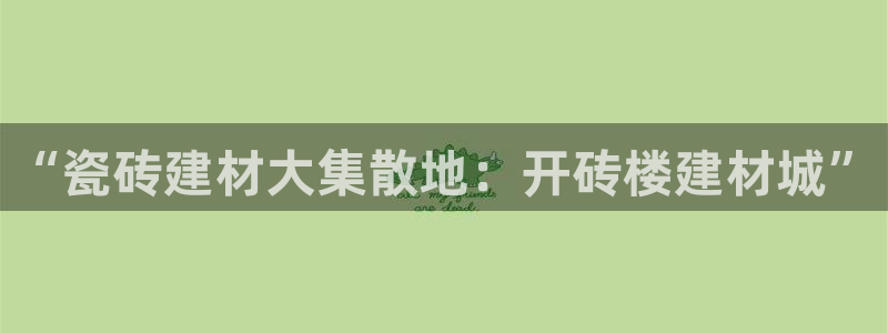 杏鑫平台测速