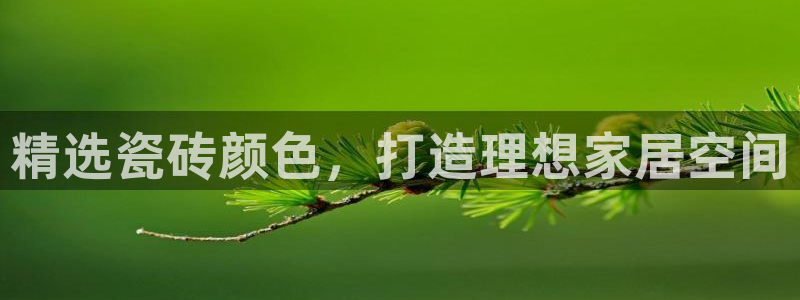 杏鑫注册登录平台