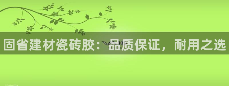 杏鑫官网注册账号