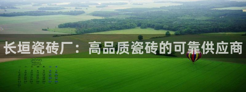 杏鑫平台招商电话