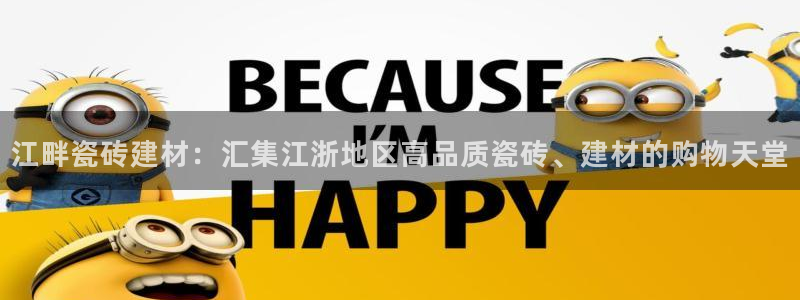 杏鑫平台代理注册