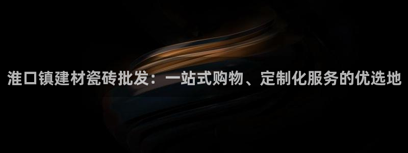 杏鑫平台野马联盟