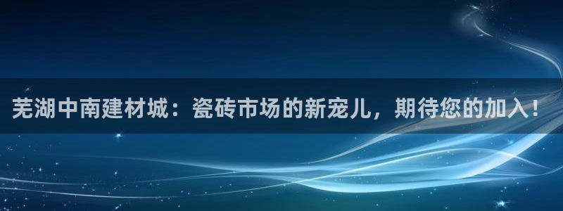 杏鑫娱乐官网登录不了