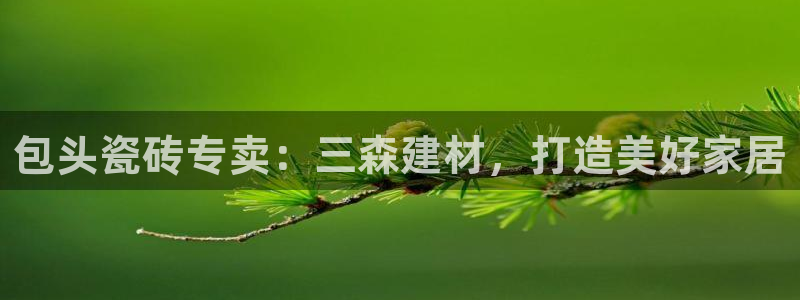 杏鑫平台代理注册多少钱啊