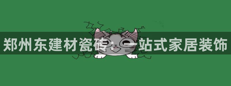 杏鑫娱乐官网登录不了